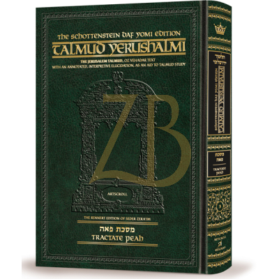 Yerushalmi Eng. Daf Yomi פאה - Artscroll