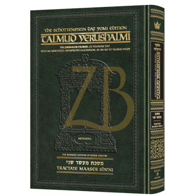 Yerushalmi Eng. Daf Yomi מעשר שני - Artscroll