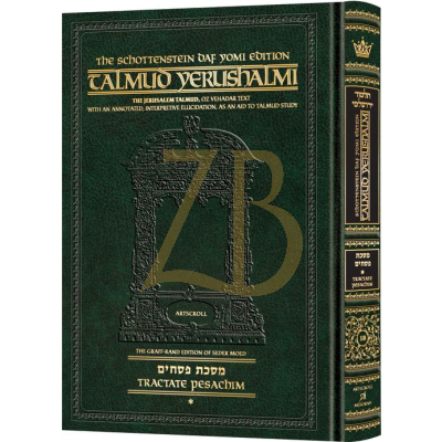 Yerushalmi Eng. Daf Yomi פסחים א - Artscroll