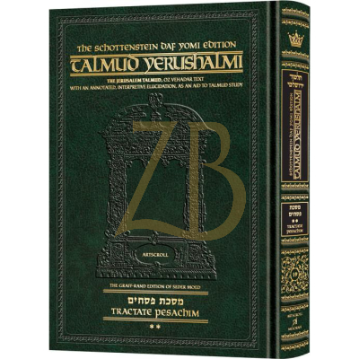 Yerushalmi Eng. Daf Yomi פסחים ב - Artscroll