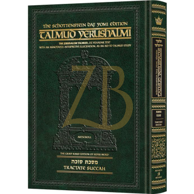 Yerushalmi Eng. Daf Yomi סוכה - Artscroll