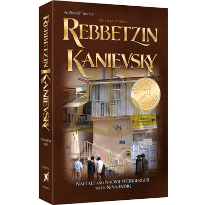 Rebbetzin Kanievsky - Naftali & Naomi Weinberger~Indig S/C