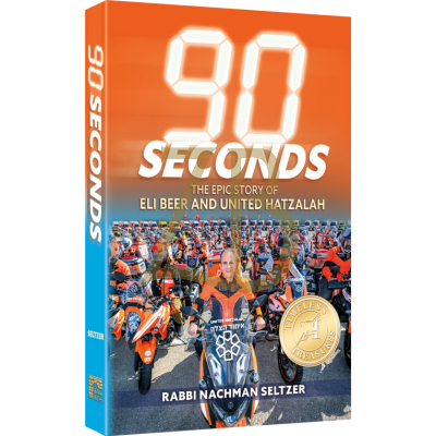 90 SECONDS - Eli Beer - Seltzer S/C
