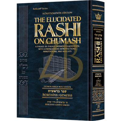 The Elucidated Rashi - Bereishis Vol 1 - Bereishis – Chayei Sarah
