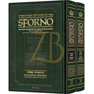 Sforno on Chumash - 2 volume set