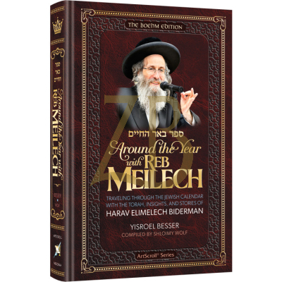 Around The Year With Reb Meilech