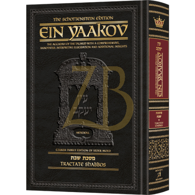 Ein Yaakov 3 Shabbos