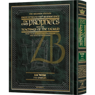 Early Prophets with Teachings of Talmud - Samuel 1-2