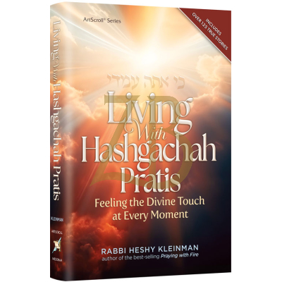 Living With Hashgachah Pratis - Kleinman
