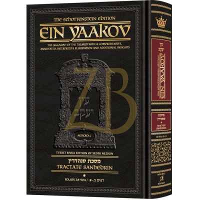 Ein Yaakov -14- Sanhedrin 1 - 2a-90b