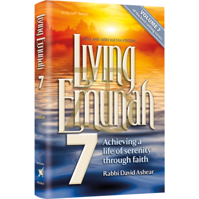 Living Emunah 7 - R' David Ashear - S/C