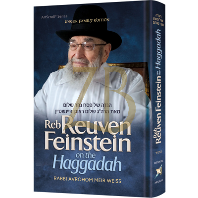 Reb Reuven Feinstein on the Haggadah