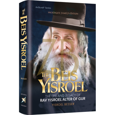 The Beis Yisroel - Besser