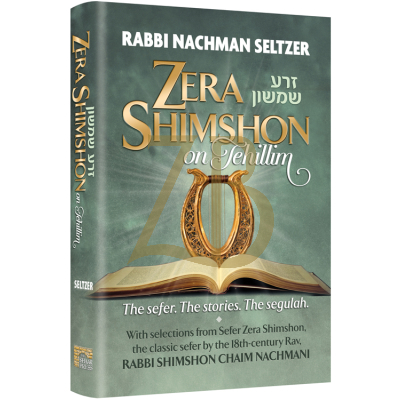 Zera Shimshon on Tehillim - Seltzer