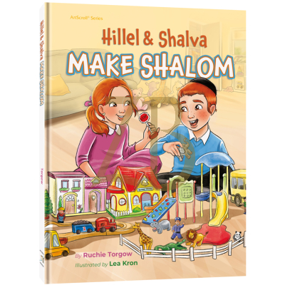 Hillel & Shalva Make Shalom