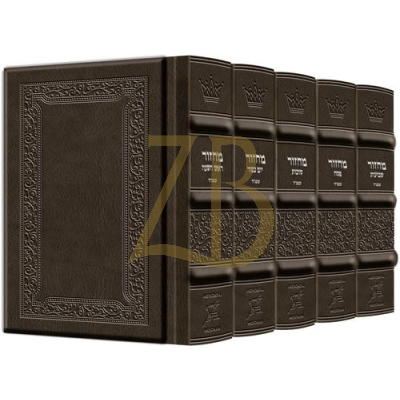 Machzor Artscroll Ant. Leather Small Gray Sefard