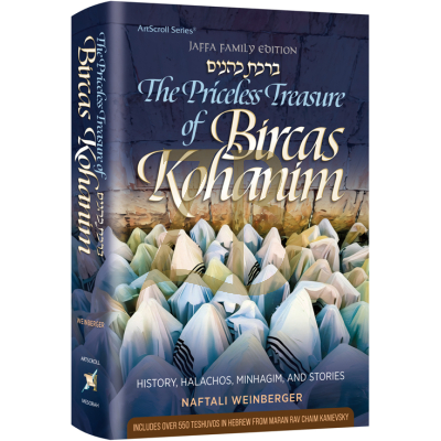 The Priceless Treasure of Bircas Kohanim - Weinberger