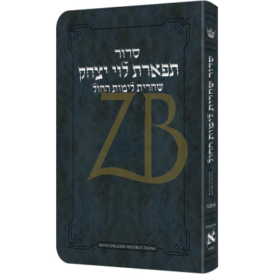 Shacharis Siddur Weekday Navy Ash. Eng. Inst.