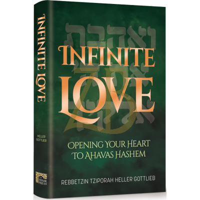 Infinite Love - Ahavas Hashem - Rebbetzin Tziporah Heller Gottlieb