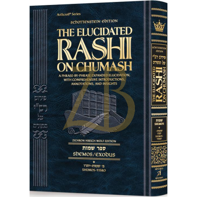 Elucidated Rashi - Shemos Vol. 1 - Shemos - Yisro