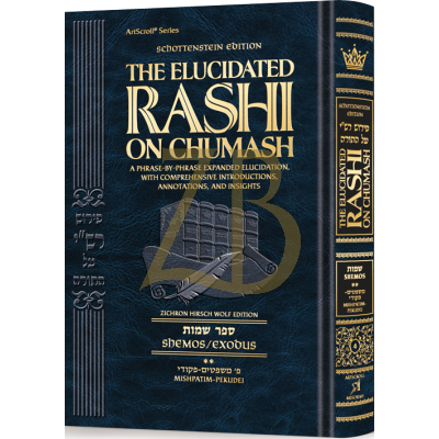 The Elucidated Rashi - Shemos Vol 2 Mishpatim - Pekudei