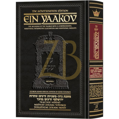 Ein Yaakov 18 - Niddah, Mishnah Zeraim/Tohoros, Yerushalmi Zeraim/Moed