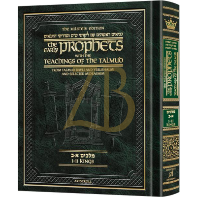 Early Prophets with Teachings of Talmud - Kings 1-2