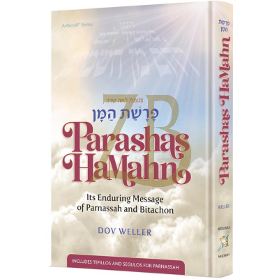 Parashas Hamahn - פרשת המן - Weller