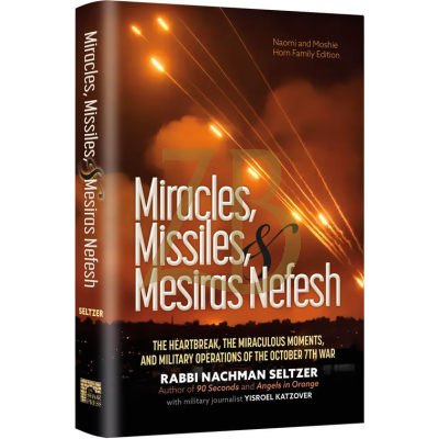 Miracles, Missiles and Mesiras Nefesh - Oct. 7 - Seltzer
