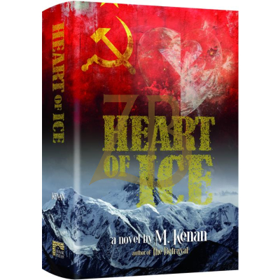 Heart of Ice - Kenan