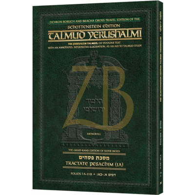 Artscroll Yerushalmi Travel Eng - (18A) פסחים 1