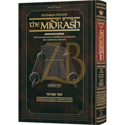 Compact Size Midrash Rabbah: Bamidbar 1 - Bamidbar - Nasso