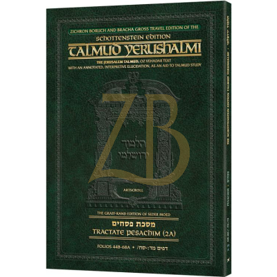 Artscroll Yerushalmi Travel Eng - (19A) 2A פסחים