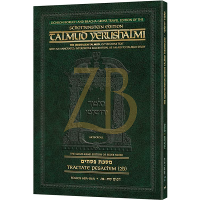 Artscroll Yerushalmi Travel Eng - (19B) 2B פסחים