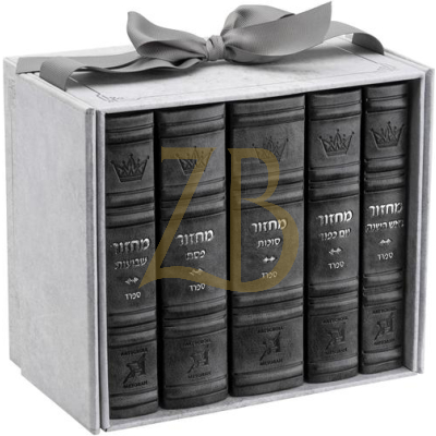 Faux Leather Mid Size Machzor 5 Vol - Grey - Sefard