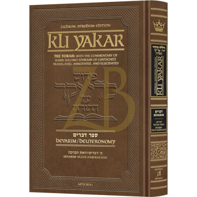 Kli Yakar - Devarim - Artscroll