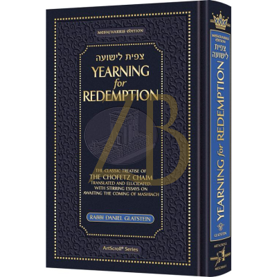 Tzipisa L’Yeshuah: Yearning for Redemption - Glatstein