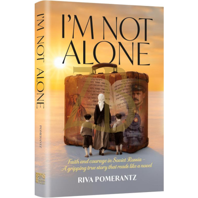 I'm Not Alone - Riva Pomerantz