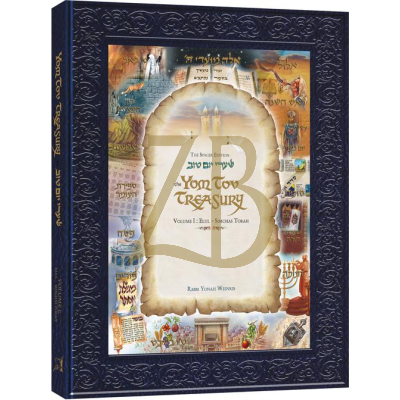 The Yom Tov Treasury Volume 1 - Elul - Simchas Torah - Weinrib