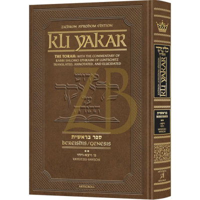 Kli Yakar - Bereishis Vol 2 - Vayeitzei - Vayechi