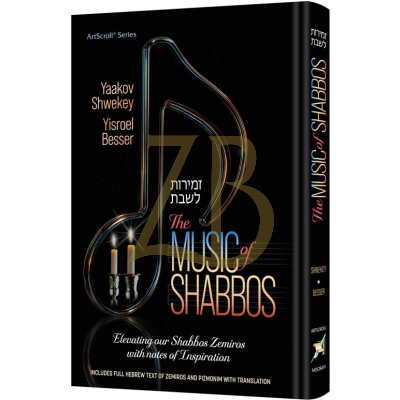The Music of Shabbos - Zemiros - Besser-Shwekey