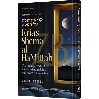 Krias Shema al HaMittah - Besser
