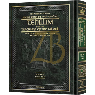 Tehillim With The Teachings Of The Talmud Vol. 1: 1 - 72