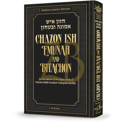 Chazon Ish Emunah and Bitachon - Pkt - Artscroll