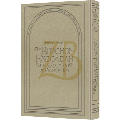 The Bitachon Haggadah - Deluxe Light Beige