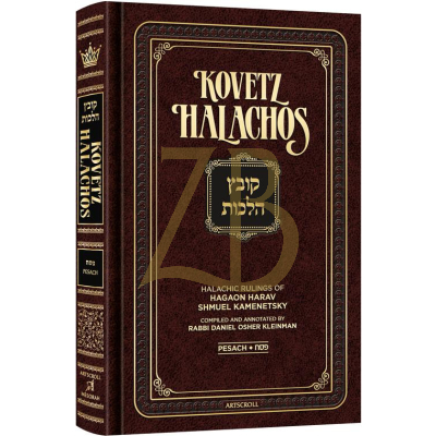 Kovetz Halachos - Harav Shmuel Kamenetsky - Pesach