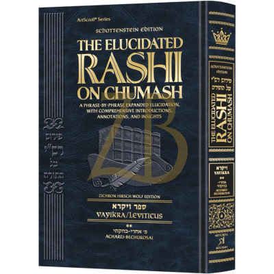 Elucidated Rashi - Vayikra Vol. 2 - Acharei - Bechukosai