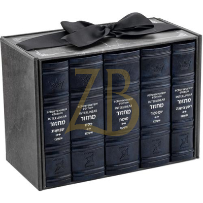 Faux Leather Int. Mid Size Machzor 5 Vol - Navy - Ashkenaz