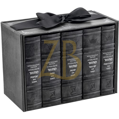 Faux Leather Int. Mid Size Machzor 5 Vol - Grey - Sefard