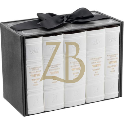 Faux Leather Int. Mid Size Machzor 5 Vol - White - Sefard